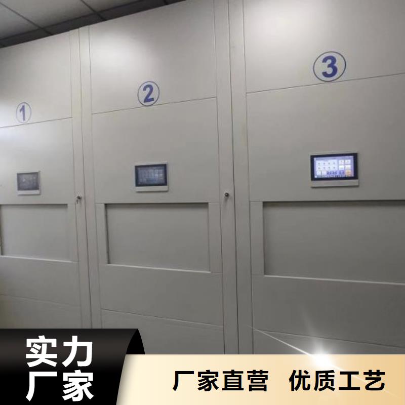 檔案室檔案架、檔案室檔案架生產廠家