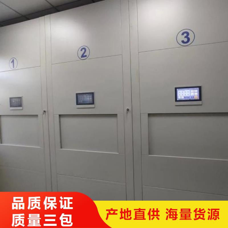 實力工廠【鑫康】網(wǎng)片式油畫密集架