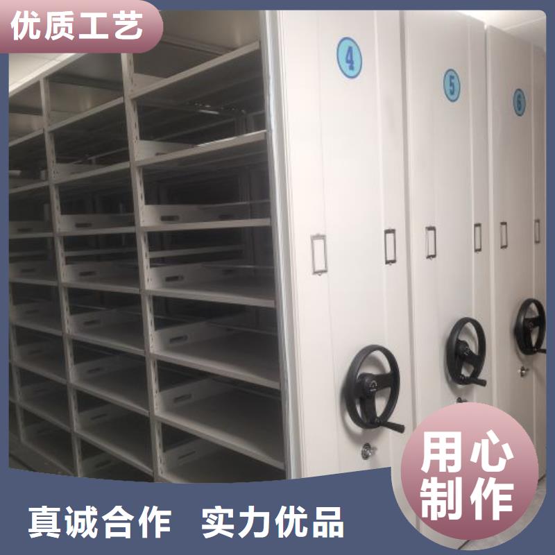 秉承誠信【鑫康】智納檔案柜