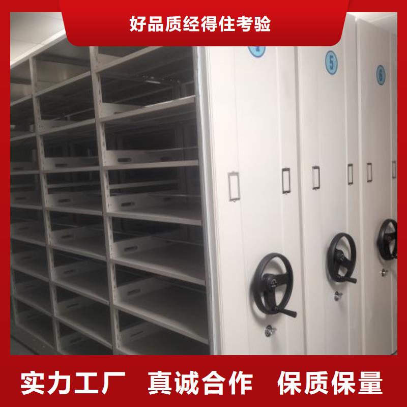 銷售價【鑫康】檔案室資料密集架