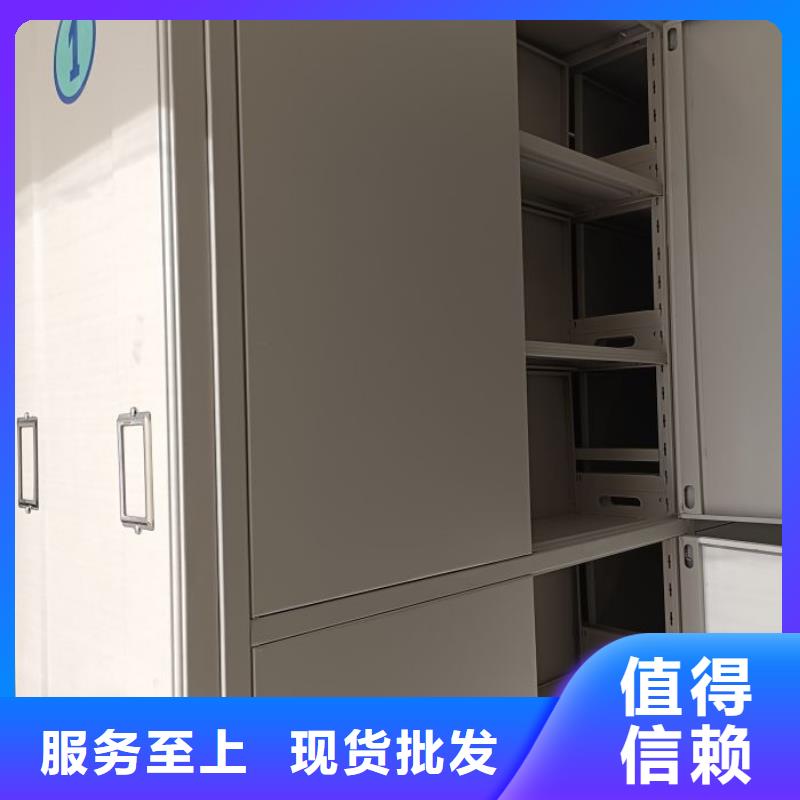 秉承誠信【鑫康】智納檔案柜