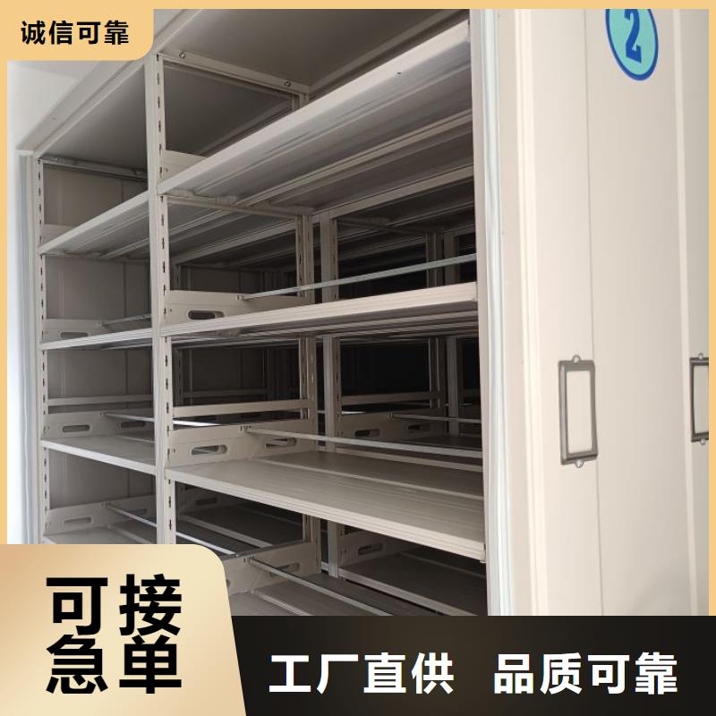 欢迎选购【鑫康】密集资料柜