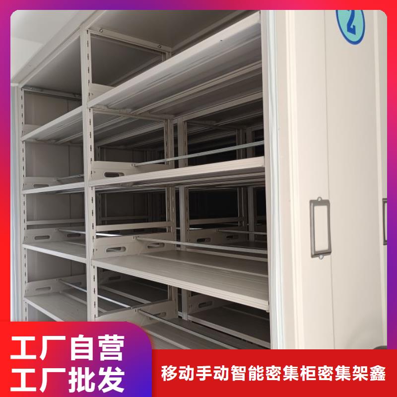 產(chǎn)品對比和選擇方式【鑫康】圖紙密集架