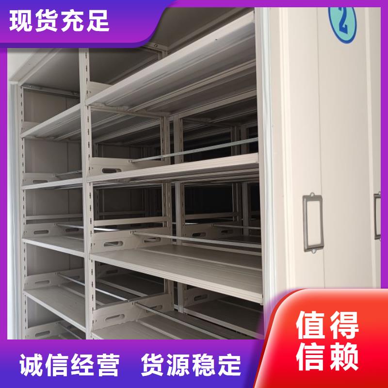 技術咨詢【鑫康】手動型密集柜