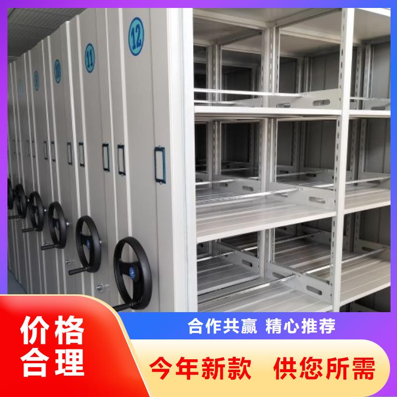 銷售廠家【鑫康】檔案盒密集柜