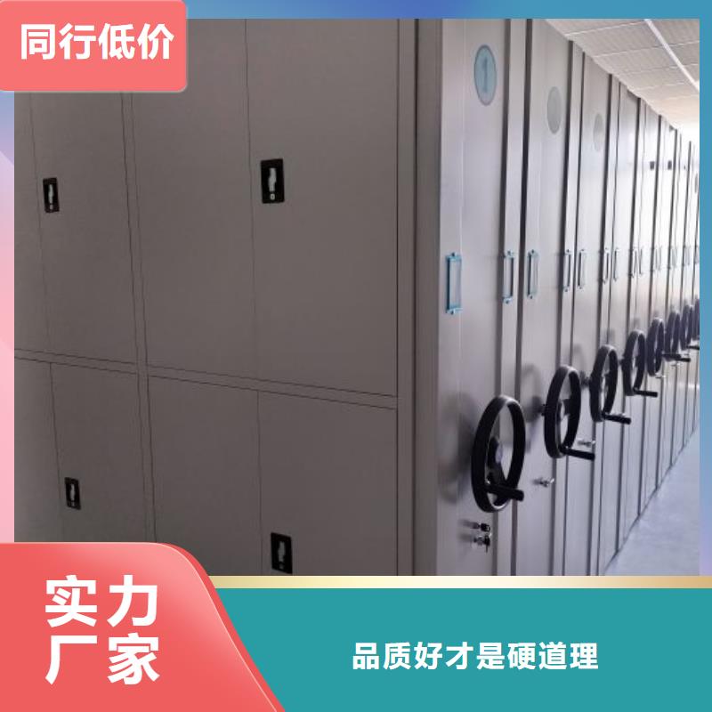 市場(chǎng)報(bào)價(jià)【鑫康】密集底圖柜