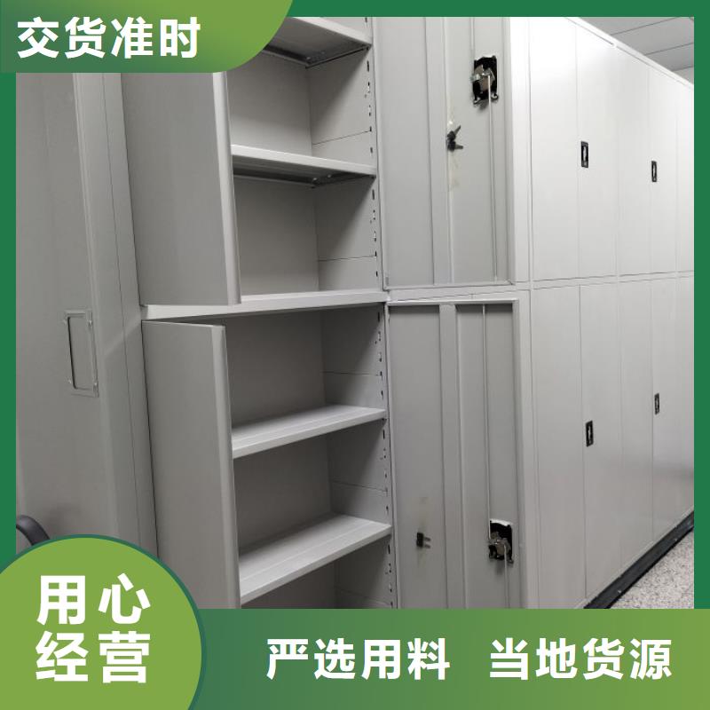 廠家加工【鑫康】手搖式密集柜