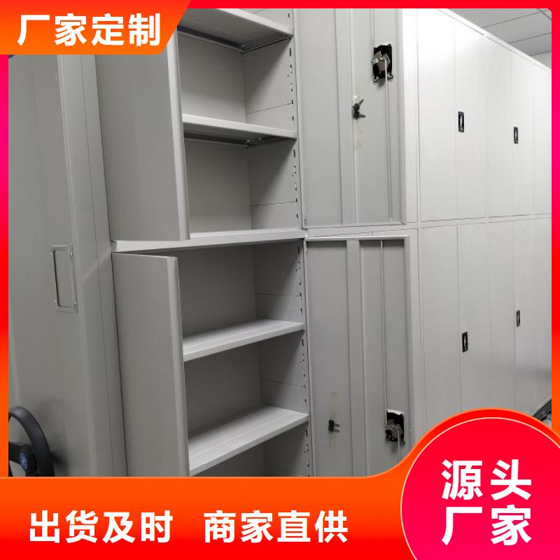 拆装密集柜视频-海南省拆装密集柜-(该地)可服务区域三亚|海口
