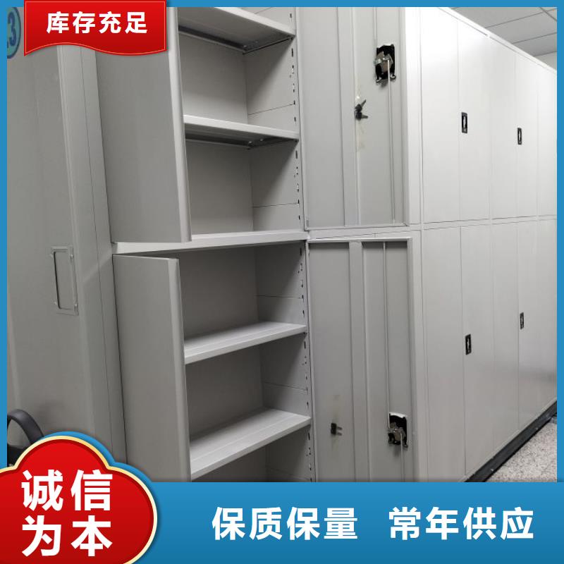 求真務(wù)實(shí)【鑫康】檔案存放柜