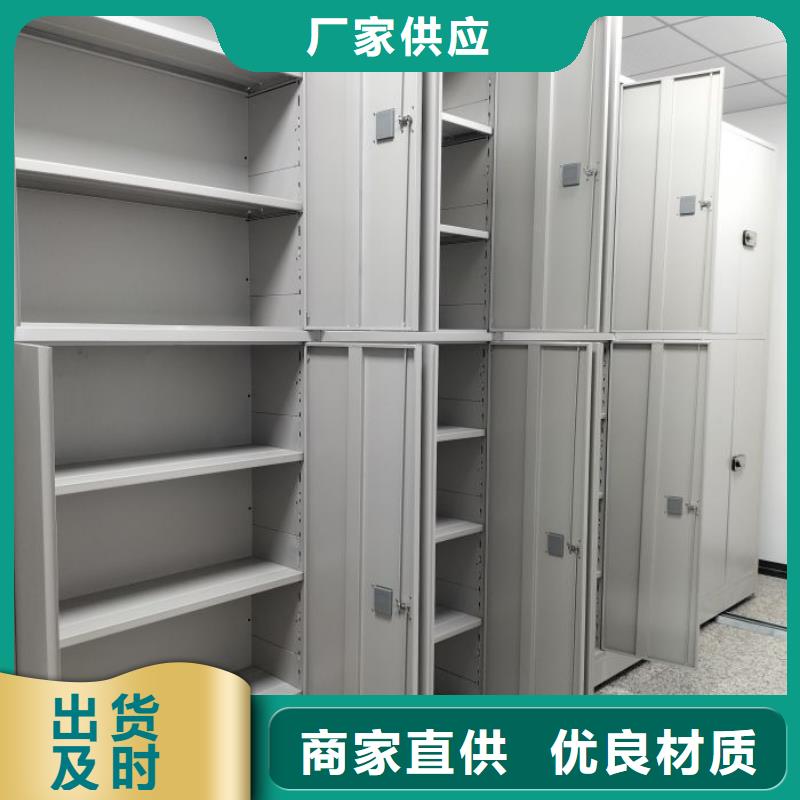 實力廠家【鑫康】方向盤式密集柜