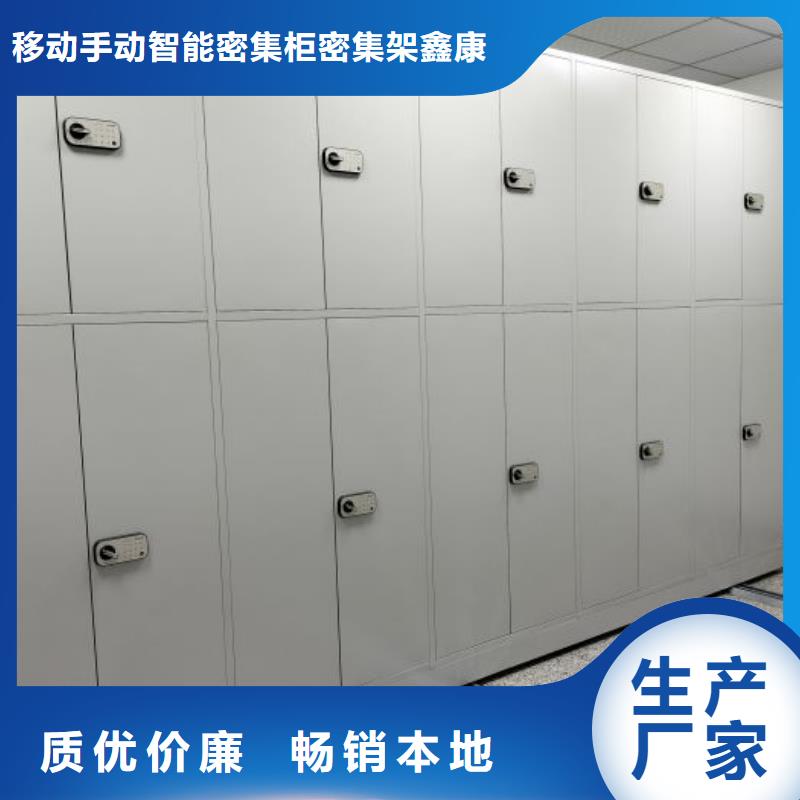 廠家加工【鑫康】手搖式密集柜
