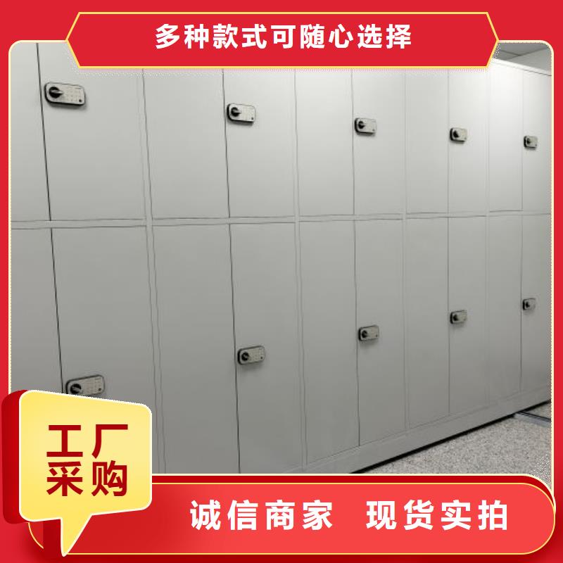 有優(yōu)惠嗎【鑫康】智能電動密集書架