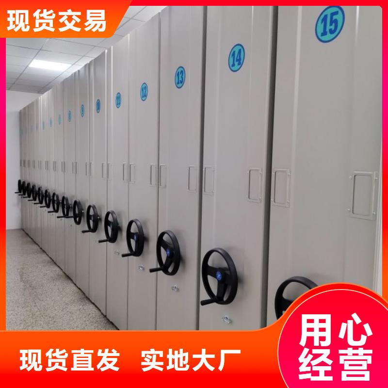 價(jià)誠信經(jīng)營【鑫康】電動(dòng)檔案柜
