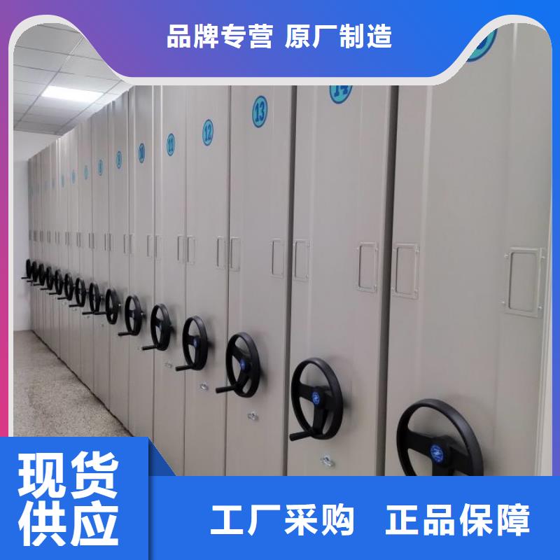 創(chuàng)造為魂【鑫康】檔案存放柜