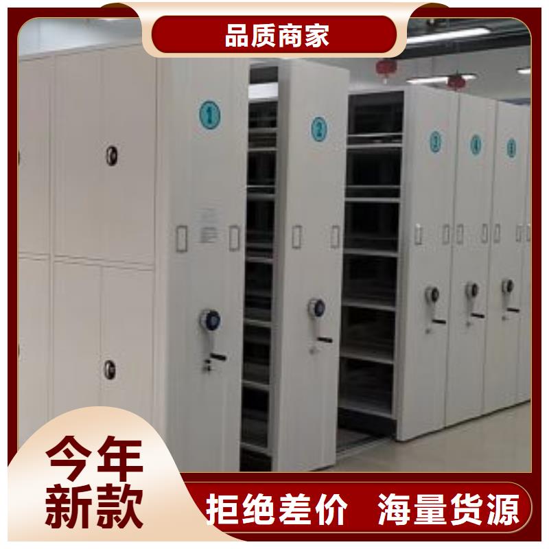 規(guī)格型號齊全【鑫康】儋州市檔案室電動密集架