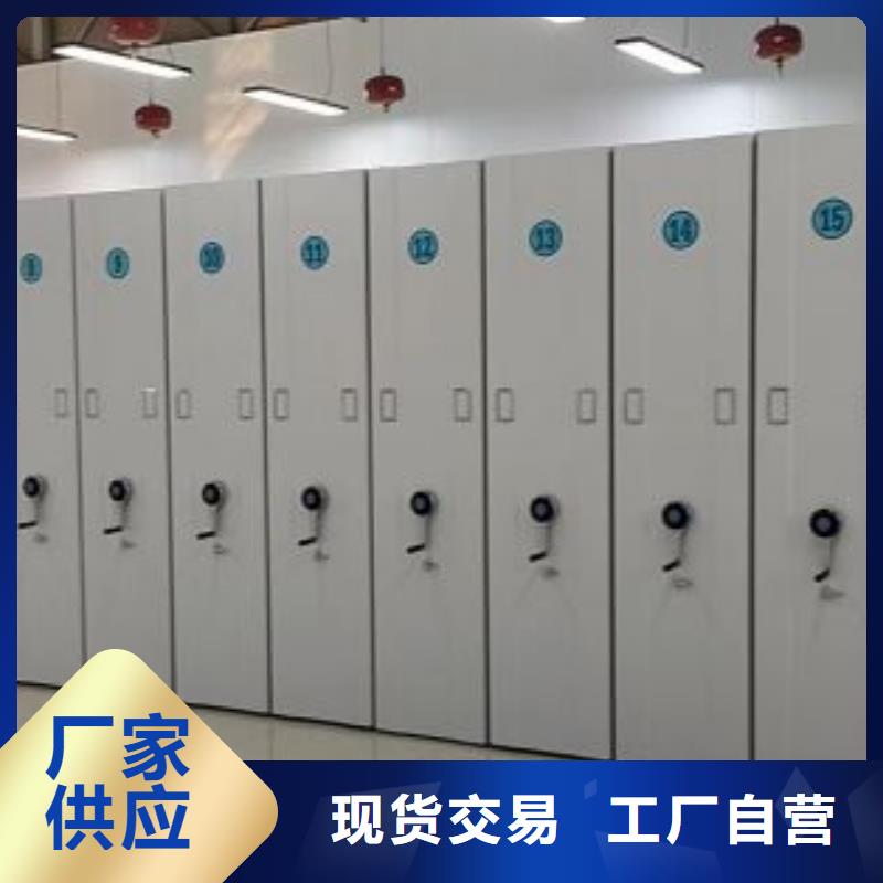 2025新報價【鑫康】檔案室文件密集架