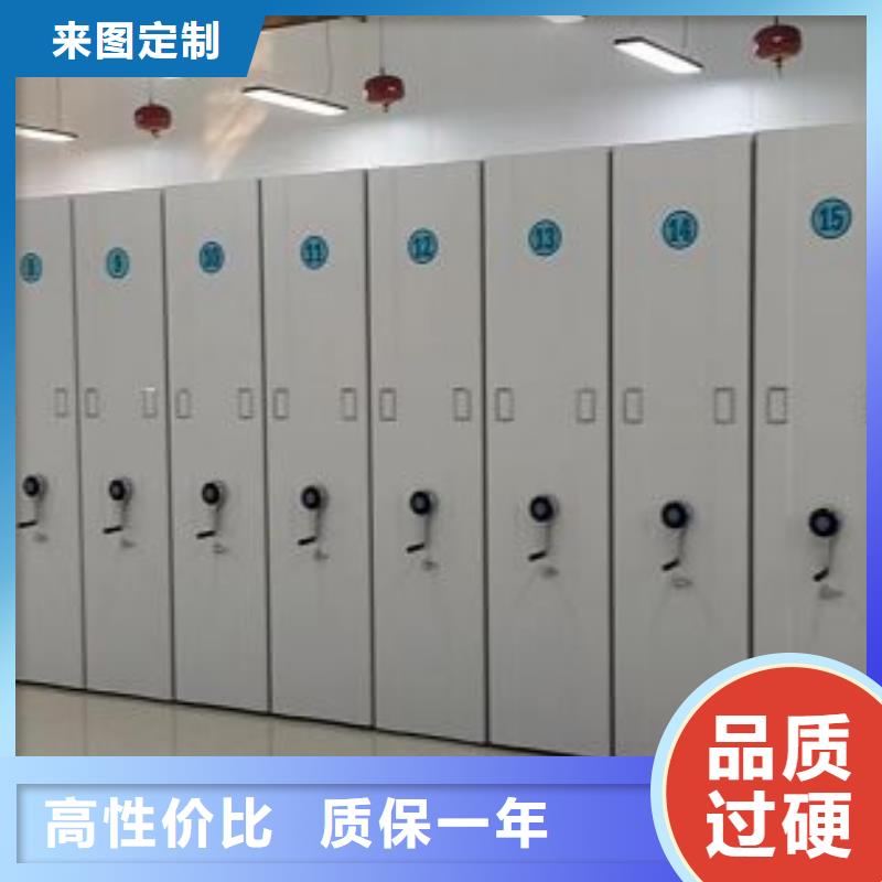 檔案館電動密集架廠家-