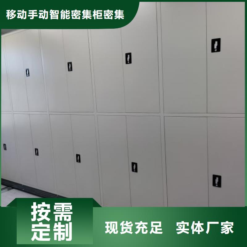 價(jià)誠信經(jīng)營【鑫康】電動(dòng)檔案柜