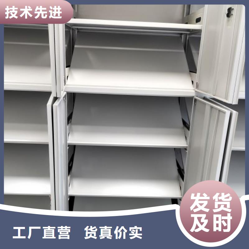 文件檔案柜專業廠家直銷