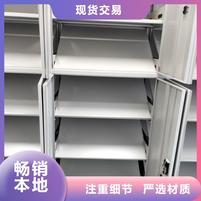 有優(yōu)惠嗎【鑫康】智能電動密集書架