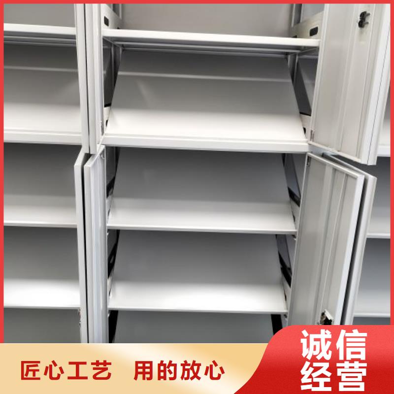 遵守守信【鑫康】箱式檔案密集柜