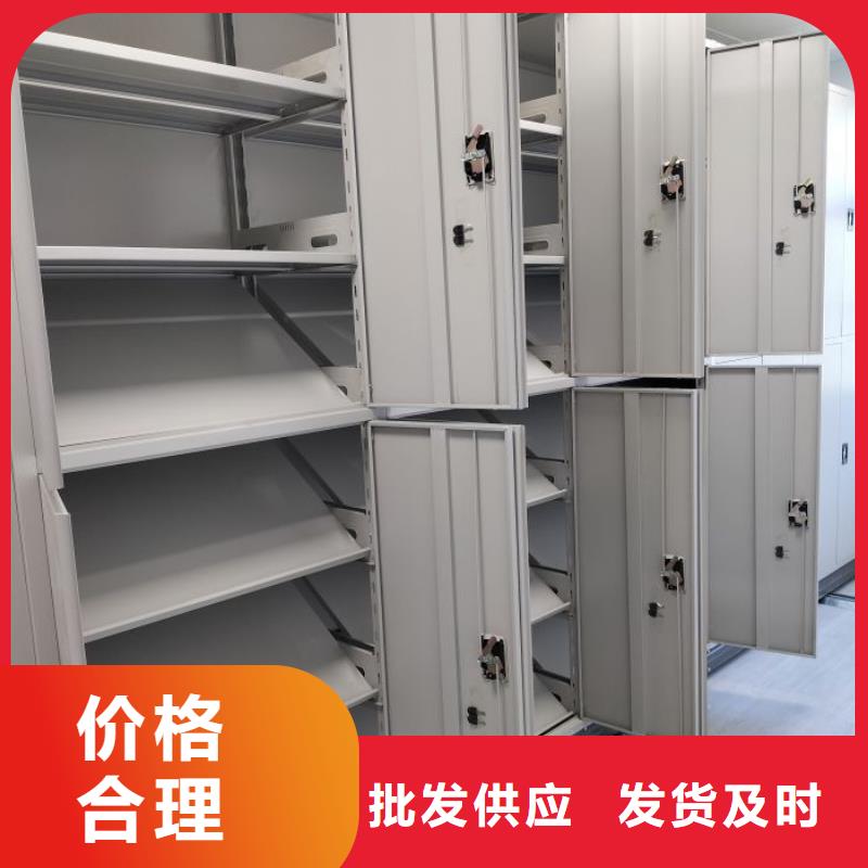 優質供應商【鑫康】檔案手搖密集架