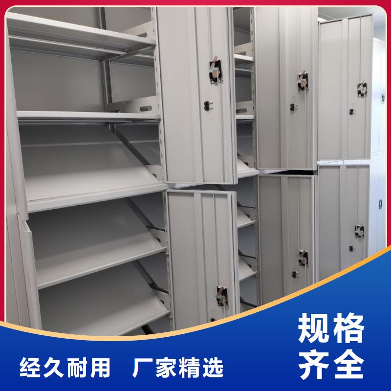 技術爭先【鑫康】電動檔案柜