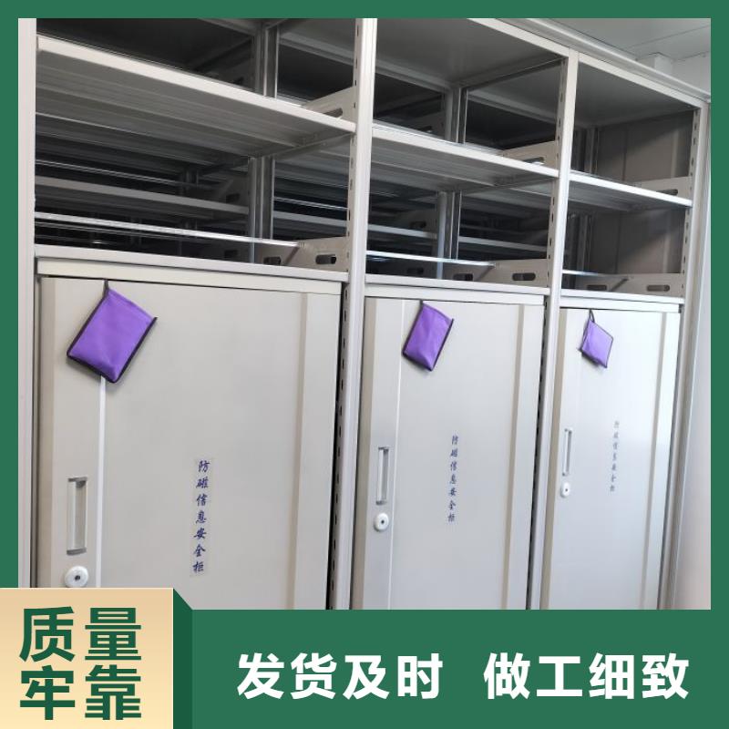 產(chǎn)品對比和選擇方式【鑫康】圖紙密集架