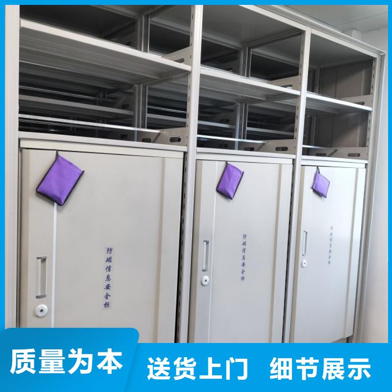 行情走勢【鑫康】密集檔案存放柜