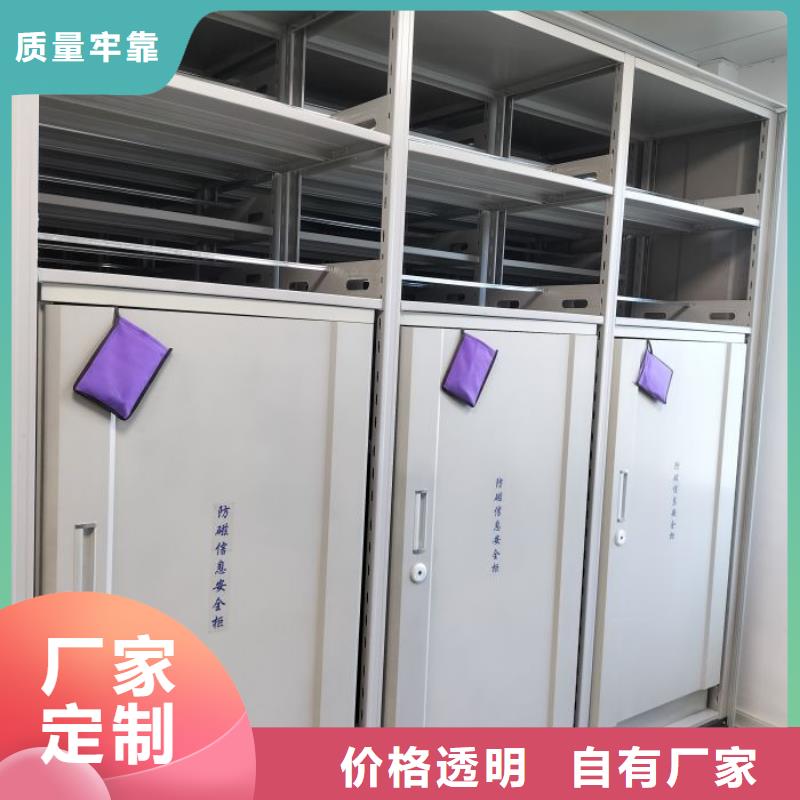 銷售廠家【鑫康】檔案盒密集柜