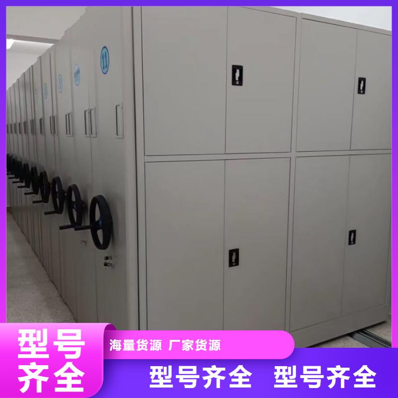 行情走勢【鑫康】密集檔案存放柜