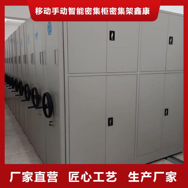 規(guī)格型號(hào)齊全【鑫康】儋州市檔案室電動(dòng)密集架