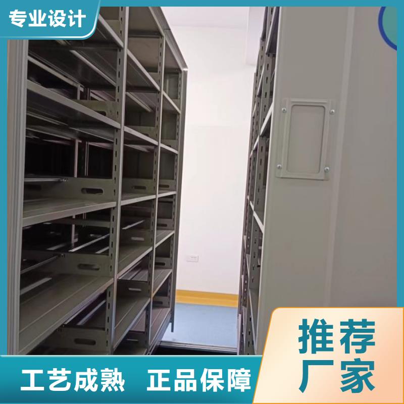 2025新報價【鑫康】檔案室文件密集架