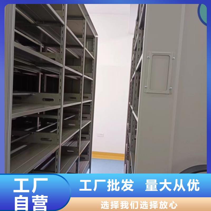 規(guī)格型號齊全【鑫康】儋州市檔案室電動密集架