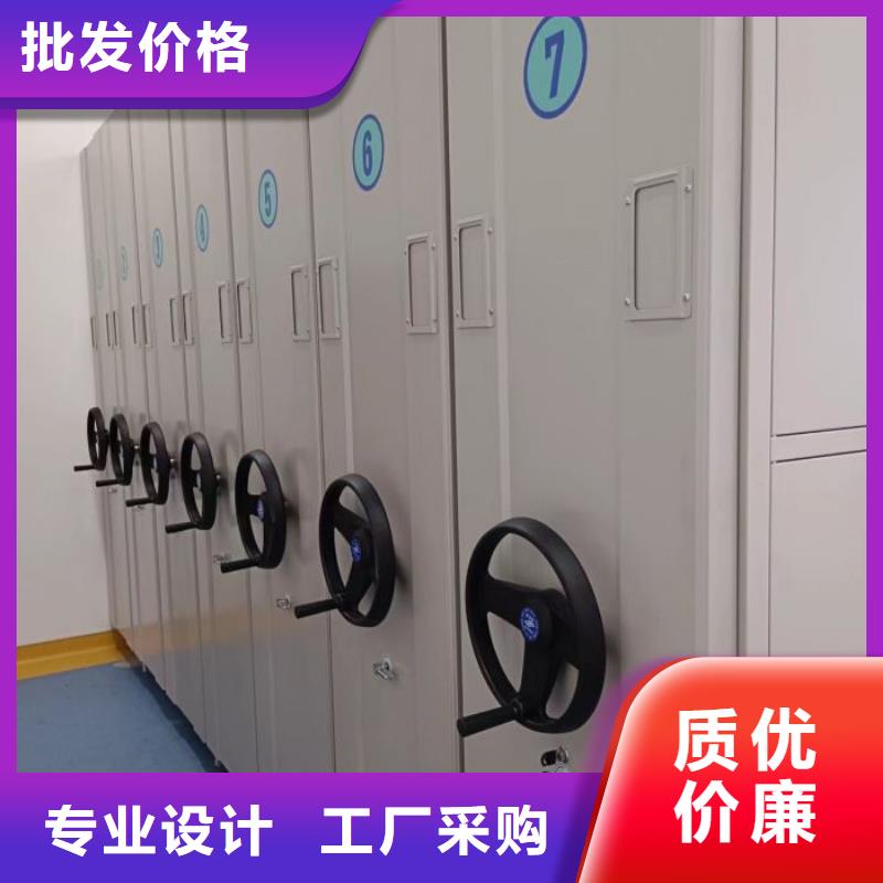 技術爭先【鑫康】電動檔案柜