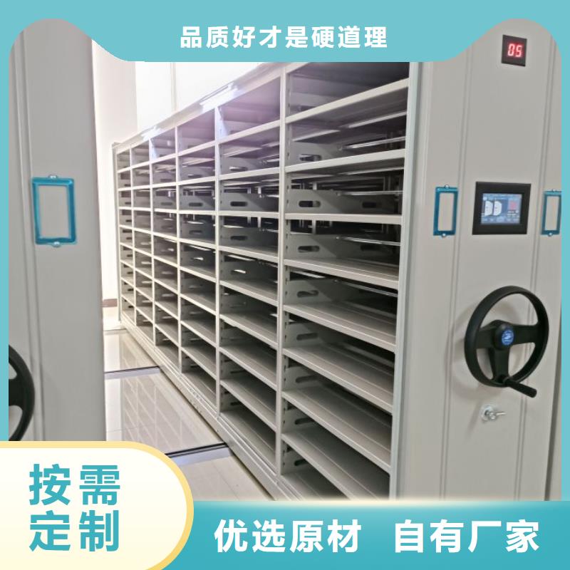 遵守守信【鑫康】箱式檔案密集柜
