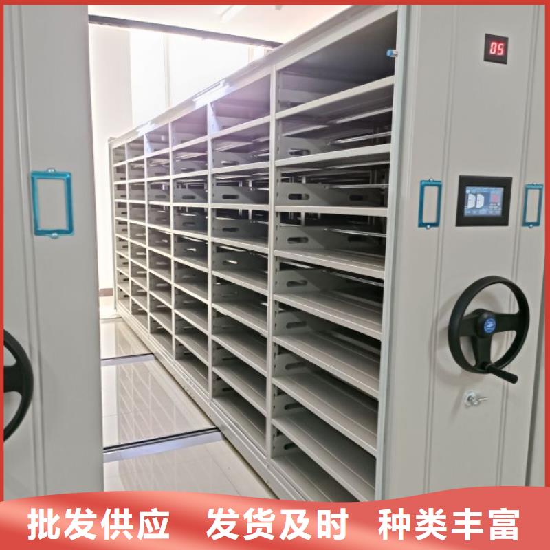 產品使用誤區【鑫康】檔案密集柜