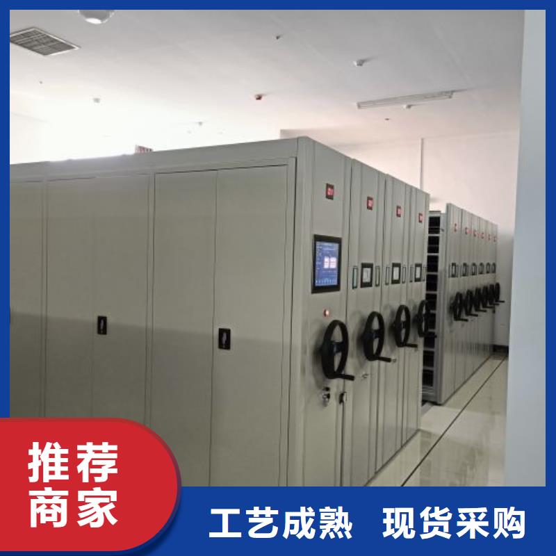 文件檔案柜專業廠家直銷