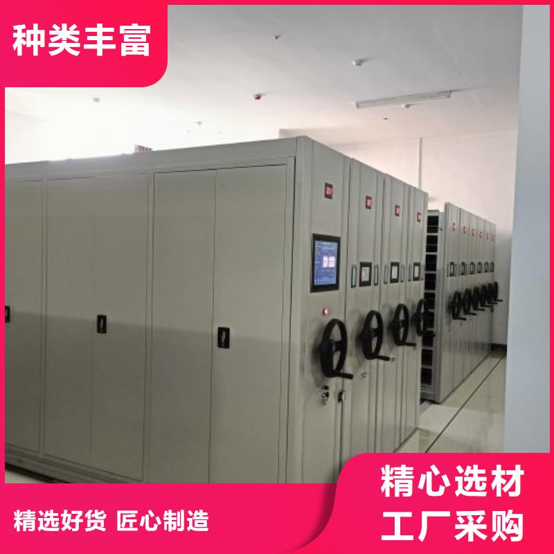 銷售價【鑫康】檔案室資料密集架