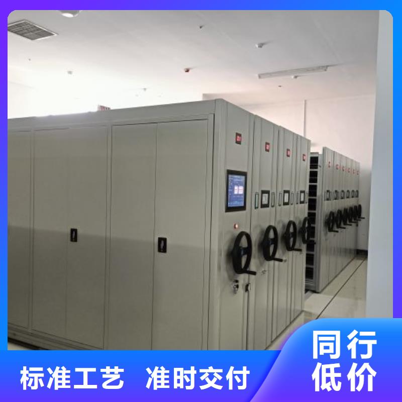 行情走勢【鑫康】密集檔案存放柜