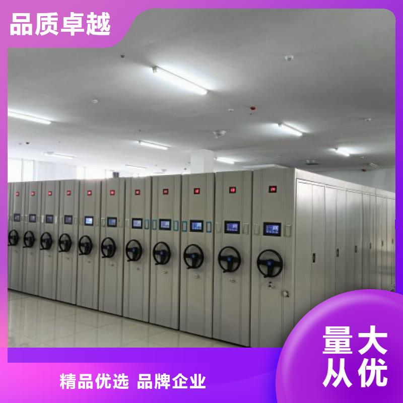 規(guī)格型號(hào)齊全【鑫康】儋州市檔案室電動(dòng)密集架