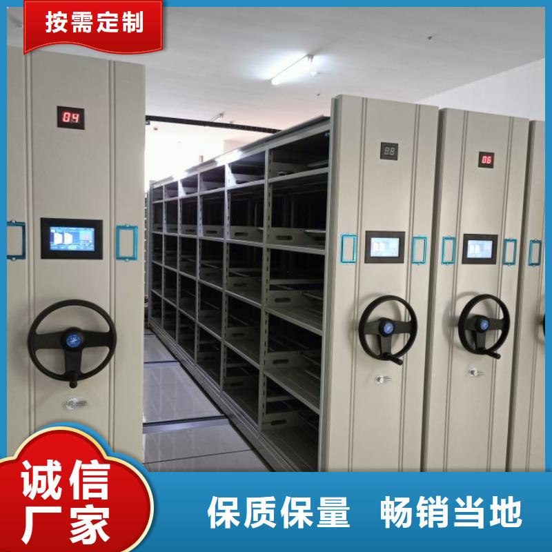 拆装密集柜视频-宿迁|徐州|连云港|南通|南京|镇江|泰州鑫康拆装密集柜_ 移动手动智能密集柜密集架鑫康档案设备销售(江苏省分公司)