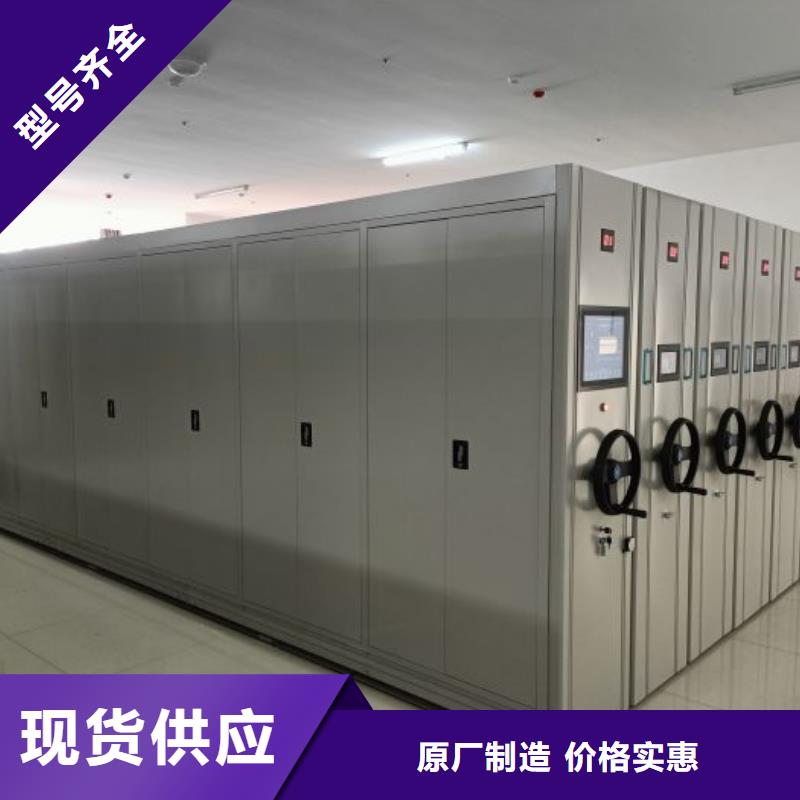 產品性能發揮與失效【鑫康】電動密集柜