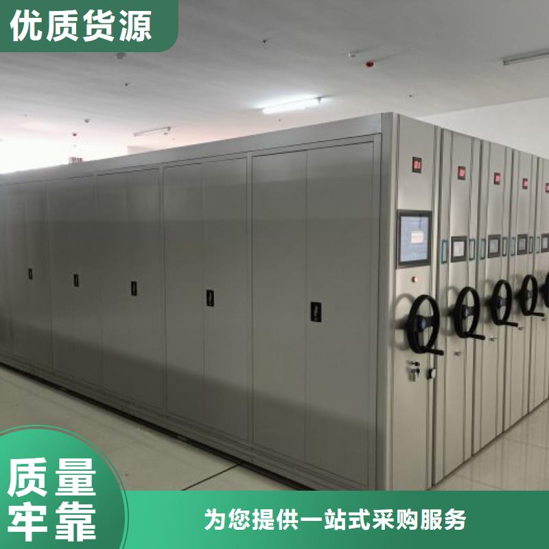 實力廠家【鑫康】方向盤式密集柜
