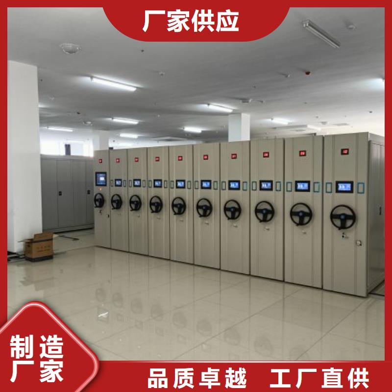 產品使用的注意事項【鑫康】電動智能移動密集架