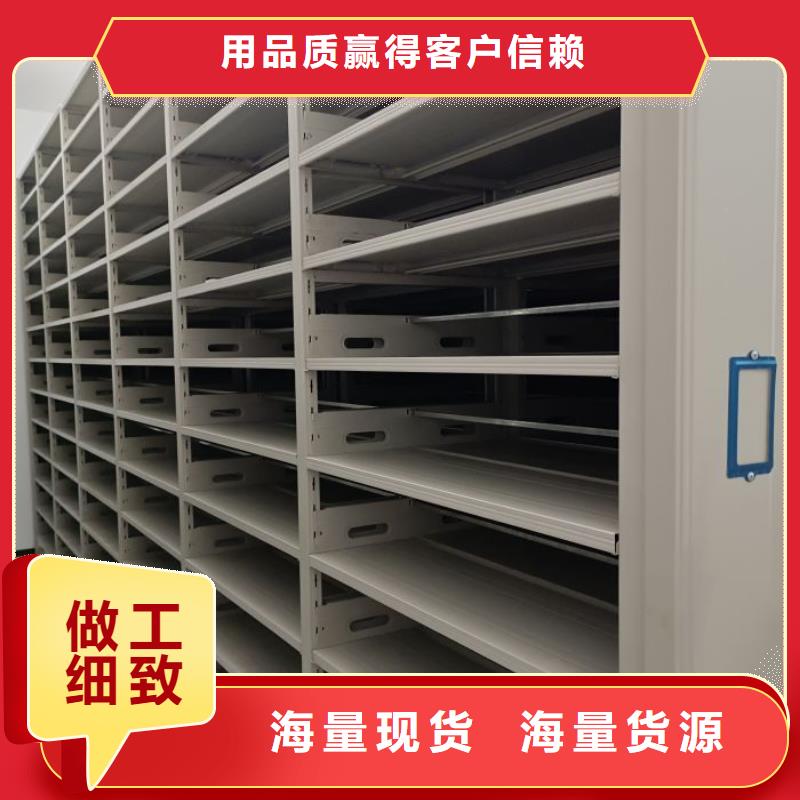 價(jià)誠信經(jīng)營【鑫康】電動(dòng)檔案柜