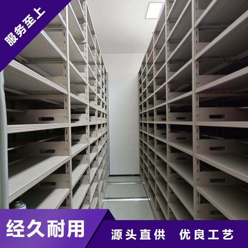 銷售價【鑫康】檔案室資料密集架