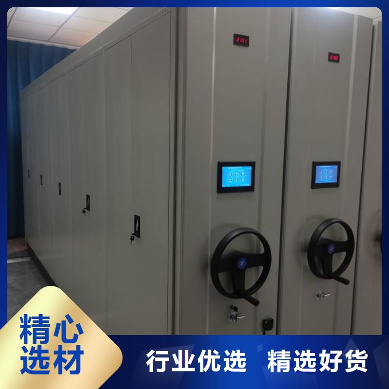 生產企業【鑫康】文件檔案柜