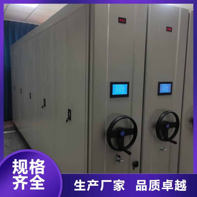 拆装密集柜视频-爱辉|北安|哈尔滨|大兴安岭|佳木斯|大庆|鹤岗|牡丹江鑫康拆装密集柜_ 移动手动智能密集柜密集架鑫康档案设备销售(黑河市分公司)