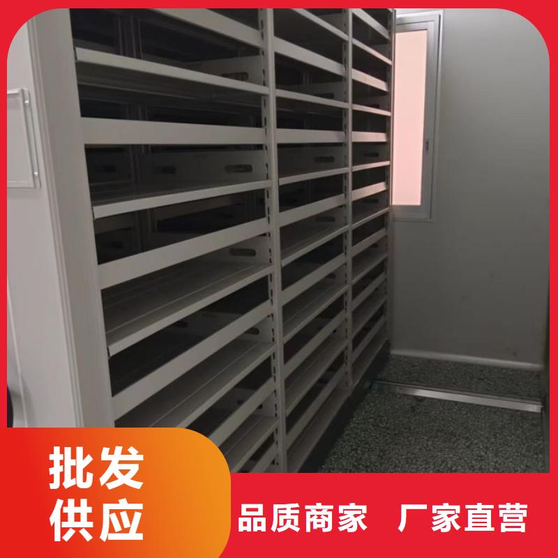 出廠拿貨價【鑫康】檔案室密集檔案架